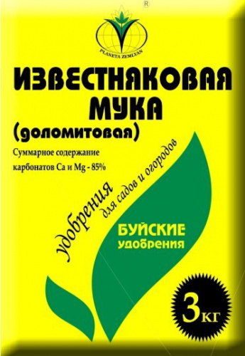 Известняковая мука - 3 кг Известняковая мука - 3 кг